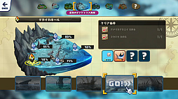 釣りスタ ワールドツアー