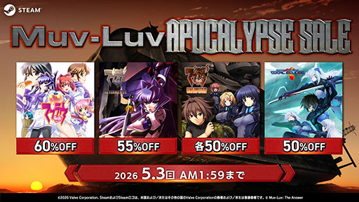 画像ギャラリー No.007のサムネイル画像 / 「マブラヴ アンリミテッド ザ・デイアフター」episode:00〜03，Switch向けに配信開始。4作品をまとめたバンドル版もラインナップ