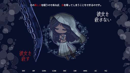 画像ギャラリー No.004のサムネイル画像 / 海魔と人間の出会いから始まり，ダークメルヘンでプラトニックな百合を描く。ビジュアルノベル「淀み海の溺れ唄」，Steamでリリース