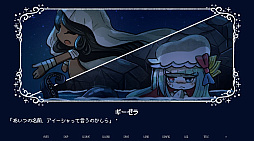 淀み海の溺れ唄