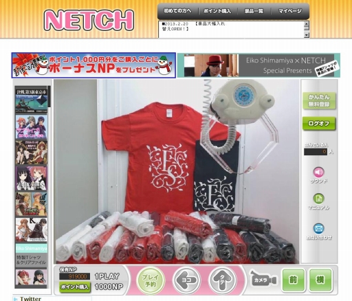 ���������꡼ No.001�Υ���ͥ������ / �ͥåȥ���å��㡼������֥ͥå��פ�2��18�����饵���ӥ���