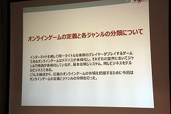 ���������꡼ No.002�Υ���ͥ������ / ��JOGA����饤�󥲡���Ծ�Ĵ����ݡ���2013 ȯɽ��׳��š����󥷥塼�ޥ���饤�󥲡���䥹�ޡ��ȥե�����Ƭ�����Ѳ��򸫤���2012ǯ�λԾ��JOGA�Ϥɤ�ʬ�Ϥ���Τ�