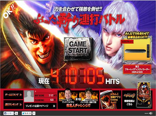 ���������꡼ No.001�Υ���ͥ������ / �ֿ������Ѥ��� �٥륻�륯�ס��ⶶ̾�ͤ�Ϣ�Ǥ���֤֤ä��¤�Ϣ�ǥХȥ�ץ����ڡ��󤬳���