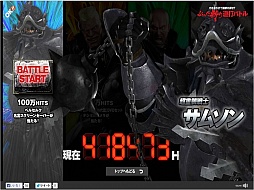 ���������꡼ No.002�Υ���ͥ������ / �ֿ������Ѥ��� �٥륻�륯�ס��ⶶ̾�ͤ�Ϣ�Ǥ���֤֤ä��¤�Ϣ�ǥХȥ�ץ����ڡ��󤬳���