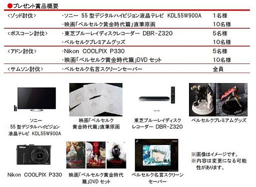 ���������꡼ No.010�Υ���ͥ������ / �ֿ������Ѥ��� �٥륻�륯�ס��ⶶ̾�ͤ�Ϣ�Ǥ���֤֤ä��¤�Ϣ�ǥХȥ�ץ����ڡ��󤬳���