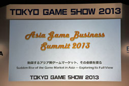 ꡼ No.001Υͥ / TGS 2013ϥΥޡåȤˤĤƸ礦֥ࡦӥͥߥå2013פॷ祦2013ˤƳ
