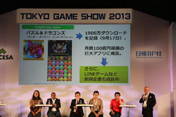 ꡼ No.011Υͥ / TGS 2013ϥΥޡåȤˤĤƸ礦֥ࡦӥͥߥå2013פॷ祦2013ˤƳ