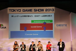 ꡼ No.012Υͥ / TGS 2013ϥΥޡåȤˤĤƸ礦֥ࡦӥͥߥå2013פॷ祦2013ˤƳ