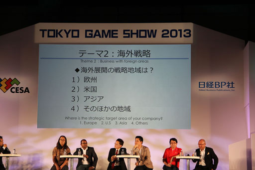 ꡼ No.013Υͥ / TGS 2013ϥΥޡåȤˤĤƸ礦֥ࡦӥͥߥå2013פॷ祦2013ˤƳ