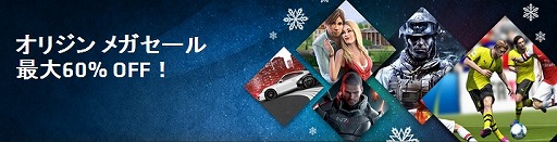 ���������꡼ No.001�Υ���ͥ������ / �֥Хȥ�ե�����ɡ��Хåɥ���ѥˡ� 2�פ�100�ߤˡ���Origin �ᥬ������פ�12��3���ޤǳ���