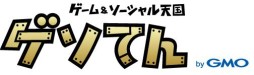 画像集#001のサムネイル/テクノブラッド,全国のネットカフェで「ゲソてん」のプロモーションを実施