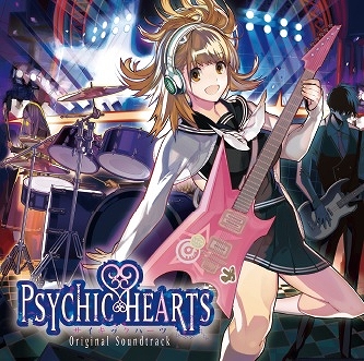 画像集#002のサムネイル/ネットワークRPG「サイキックハーツ」のサントラCDが10月22日に発売決定
