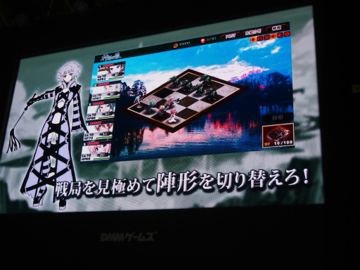 ®ۡTGS 2014DMMॺPC֥饦ֿʤȤˤ̼פȯɽӥϤ2015ǯƬ