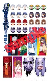 画像ギャラリー No.002のサムネイル画像 / フリーホラ―ゲーム「青鬼」のオフィシャルガイドブックが2月28日に発売