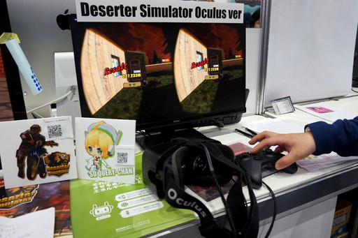 画像ギャラリー No.006のサムネイル画像 / 「東京インディーフェス2015」出展タイトルから一部をピックアップして紹介。PSM終了,スティックPC登場などでインディーズゲームは変わる?