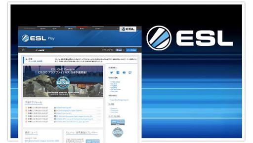 画像ギャラリー No.001のサムネイル画像 / eスポーツ団体ESLが日本語サイトを公開。日本向け大会情報などを提供