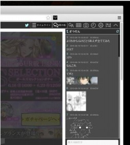 ���������꡼ No.002�Υ���ͥ������ / Chrome�γ�ĥ��ǽ�֥����ॳ for �֥饦��������פ��ۿ���������