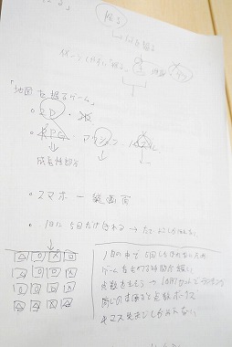 ꡼ No.005Υͥ / CEDEC 2015ϡ֥ӥפ㤬ϤϤ򥢥åפ֥ԥåɥץ˥󥰱齬פ