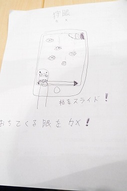 ꡼ No.011Υͥ / CEDEC 2015ϡ֥ӥפ㤬ϤϤ򥢥åפ֥ԥåɥץ˥󥰱齬פ