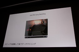 ꡼ No.010 | CEDEC 2015ϥ󥿥饯ƥ֥Ȥ󥿡ƥȤ˿ʽС2δĴֱData Art and Entertainmentפݡ