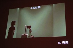 ꡼ No.011 | CEDEC 2015ϥ󥿥饯ƥ֥Ȥ󥿡ƥȤ˿ʽС2δĴֱData Art and Entertainmentפݡ