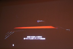 ꡼ No.014 | CEDEC 2015ϥ󥿥饯ƥ֥Ȥ󥿡ƥȤ˿ʽС2δĴֱData Art and Entertainmentפݡ