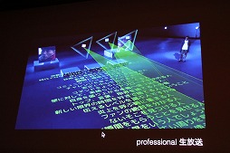 ꡼ No.016 | CEDEC 2015ϥ󥿥饯ƥ֥Ȥ󥿡ƥȤ˿ʽС2δĴֱData Art and Entertainmentפݡ