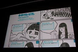 ꡼ No.018 | CEDEC 2015ϥ󥿥饯ƥ֥Ȥ󥿡ƥȤ˿ʽС2δĴֱData Art and Entertainmentפݡ