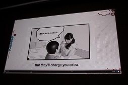 ꡼ No.019 | CEDEC 2015ϥ󥿥饯ƥ֥Ȥ󥿡ƥȤ˿ʽС2δĴֱData Art and Entertainmentפݡ