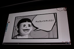 ꡼ No.020 | CEDEC 2015ϥ󥿥饯ƥ֥Ȥ󥿡ƥȤ˿ʽС2δĴֱData Art and Entertainmentפݡ