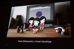 ꡼ No.026 | CEDEC 2015ϥ󥿥饯ƥ֥Ȥ󥿡ƥȤ˿ʽС2δĴֱData Art and Entertainmentפݡ