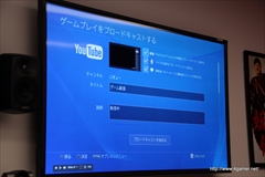 ���������꡼ No.013�Υ���ͥ������ / ��TGS 2015��YouTube�Υ�����¶������饤�֥��ȥ꡼�ߥ󥰥����ӥ���YouTube Gaming�פ�����Ÿ���˴ؤ���ȯɽ�⤢�ä��ȴ�Ĵ�ֱ�λ����ץ쥼��ɤ��ݡ���