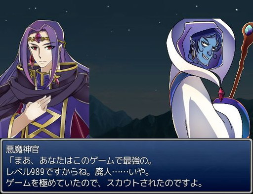 画像ギャラリー No.004のサムネイル画像 / 「夏休みPLiCyゲームコンテスト」の結果が発表。次回は年末の開催を予定