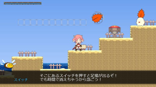 画像ギャラリー No.005のサムネイル画像 / 「夏休みPLiCyゲームコンテスト」の結果が発表。次回は年末の開催を予定