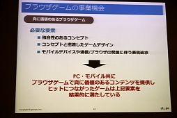 ���������꡼ No.014�Υ���ͥ������ / �֥饦��������ϻ����Τ������֥饦�������೫ȯ�������Υ᡼���������ä��֥֥饦���������̤���ͤ���ץ��ߥʡ���ݡ���