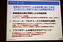 ���������꡼ No.022�Υ���ͥ������ / �֥饦��������ϻ����Τ������֥饦�������೫ȯ�������Υ᡼���������ä��֥֥饦���������̤���ͤ���ץ��ߥʡ���ݡ���