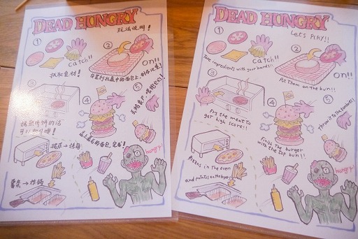 ���������꡼ No.012�Υ���ͥ������ / ����Ӥ˥ϥ�С�������դ�ޤ�VR�������DEAD HUNGRY�ס����γ�ȯ���ä�ʹ���� ���塼�������ॹ�ο����ե�������Ϫ�ܥѡ��ƥ������ͻҤ⤪�Ϥ�