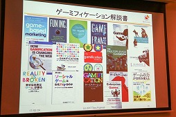 画像ギャラリー No.008のサムネイル画像 / 日本とオランダのシリアスゲーム事情を紹介する「第1回シリアス&アプライドゲームサミット」の基調講演および特別講演をレポート