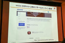 画像ギャラリー No.016のサムネイル画像 / 日本とオランダのシリアスゲーム事情を紹介する「第1回シリアス&アプライドゲームサミット」の基調講演および特別講演をレポート