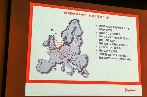 画像ギャラリー No.022のサムネイル画像 / 日本とオランダのシリアスゲーム事情を紹介する「第1回シリアス&アプライドゲームサミット」の基調講演および特別講演をレポート