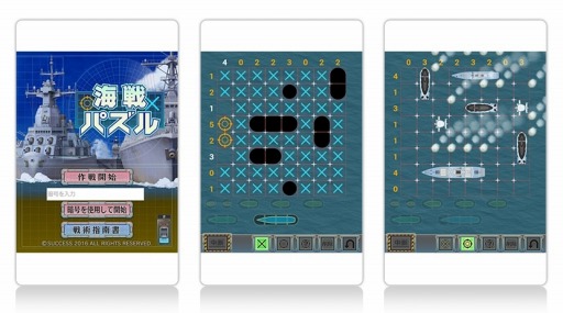 ���������꡼ No.001�Υ���ͥ������ / �֥��������ס��������Υڥ󥷥�ѥ��륲����ֳ���ѥ���פ��ɲ�