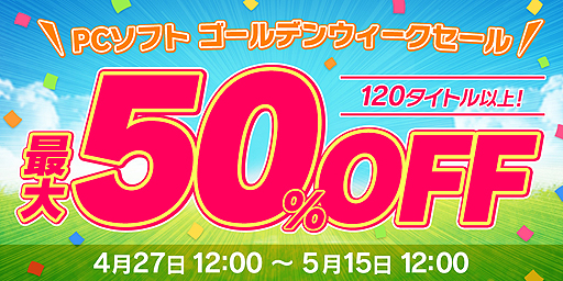 ���������꡼ No.002�Υ���ͥ������ / �֤Ҥ��餷�Τʤ����ˡץ��꡼���ʤ�PC������100�ܰʾ夬�оݤǺ���50�󥪥ա���GW���ڥ���륻����פ�DMM��������������