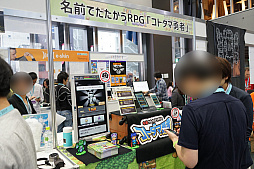 画像集 No.024のサムネイル画像 / 100以上の「TOKYO INDIE FEST」出展作から一部を紹介。青黒ツートンが目を引く「From_.」やTPS×ストラテジーの「Research and Destroy」など