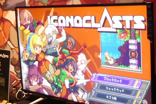 ꡼ No.001Υͥ / BitSummitס󥲡δԺIconoclastsסSunderedסKiller Queenפݡ