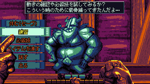 ���������꡼ No.004�Υ���ͥ������ / ��������Ũ����ǥܥ��ܥ��ˤ��Ƥ������󥸥���Ʈ����������FIGHT KNIGHT�פ����ܸ�ǥ⤬��꡼����Kickstarter�ץ��������Ȥ��»���