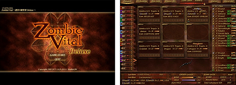 画像ギャラリー No.005のサムネイル画像 / StudioGIWの「VAZIAL SAGA 愚民化戦略」「ZombieVital」など5タイトルの配信がDMMで本日スタート。DMM GAMES PREMIUM対応作品も