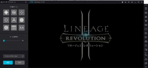 ���������꡼ No.001�Υ���ͥ������ / Android���������बPC�ǳڤ�����NoxPlayer5.1.0.0�פ���꡼��