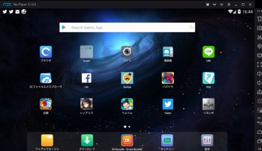 ���������꡼ No.002�Υ���ͥ������ / Android���������बPC�ǳڤ�����NoxPlayer5.1.0.0�פ���꡼��