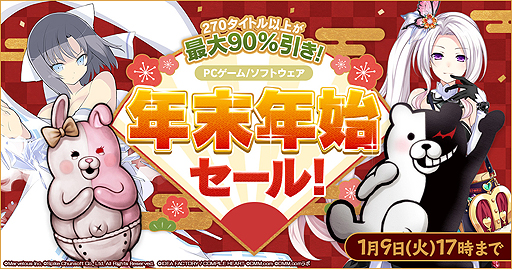 ���������꡼ No.001�Υ���ͥ������ / DMM��PC������ʤɤ�����90�󥪥դȤʤ�ǯ��ǯ�ϥ����뤬�����������ȡ��Ȼ��ü�������ɬ����館��ɤȤ�����ǯ�̥����ڡ����