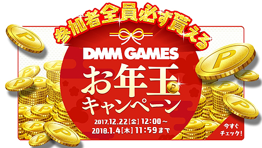 ���������꡼ No.002�Υ���ͥ������ / DMM��PC������ʤɤ�����90�󥪥դȤʤ�ǯ��ǯ�ϥ����뤬�����������ȡ��Ȼ��ü�������ɬ����館��ɤȤ�����ǯ�̥����ڡ����